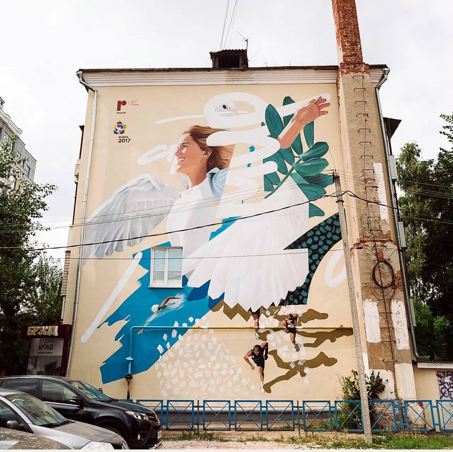 Alexander Demkin, Mir (Peace), 22A Radishcheva Street (2017).
