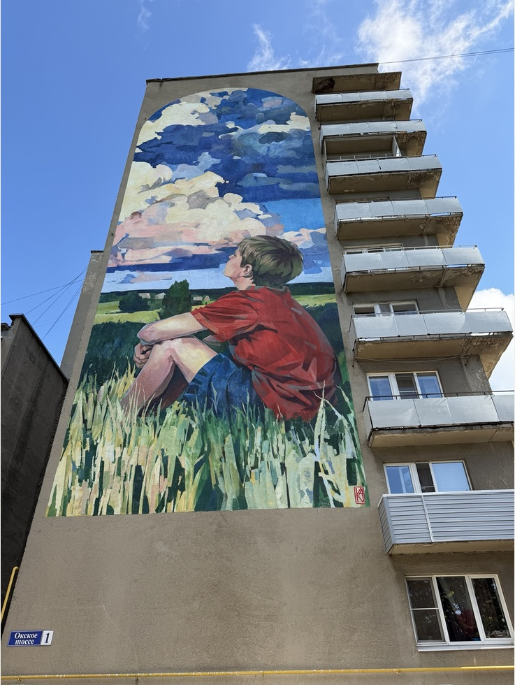 Andrey Kalugin, The Dreamer (2026), curated by Alexander Demkin.